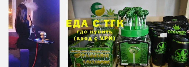 Canna-Cookies марихуана  Сорочинск 