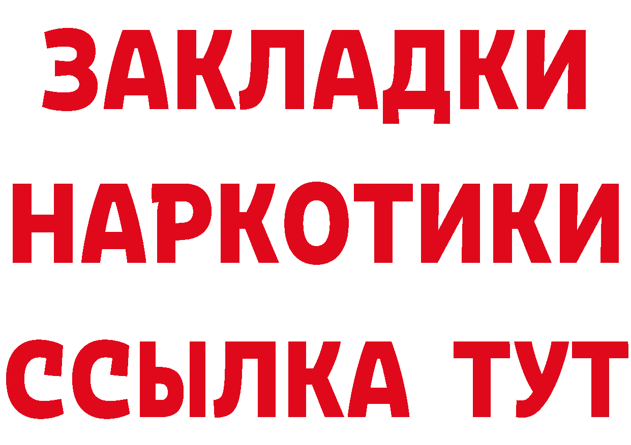 ТГК концентрат зеркало дарк нет ОМГ ОМГ Сорочинск